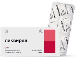 Ликвирел 20мг 30 шт. таблетки покрытые пленочной оболочкой