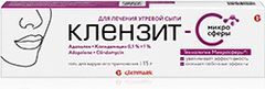 Клензит-с микросферы 15г гель для наружного применения Клензит-с микросферы 15г гель для наружного применения