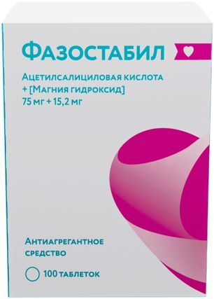 Фазостабил 75мг+15,2мг 100 шт. таблетки покрытые пленочной оболочкой Озон Фазостабил 75мг+15,2мг 100 шт. таблетки покрытые пленочной оболочкой Озон