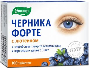 Черника-Форте Лютеин таблетки 100 шт. Эвалар Черника-Форте Лютеин таблетки 100 шт. Эвалар