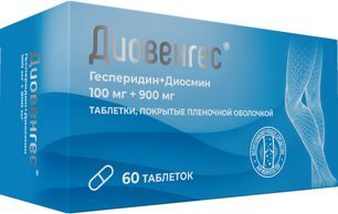 Диовенгес 100мг+900мг 60 шт. таблетки покрытые пленочной оболочкой Диовенгес 100мг+900мг 60 шт. таблетки покрытые пленочной оболочкой