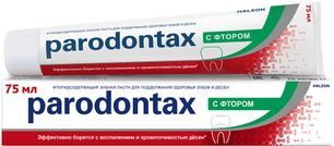 Пародонтакс с Фтором, зубная паста, 75мл Пародонтакс с Фтором, зубная паста, 75мл