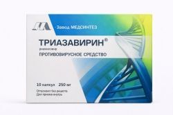 Триазавирин 250мг 10 шт. капсулы Триазавирин 250мг 10 шт. капсулы