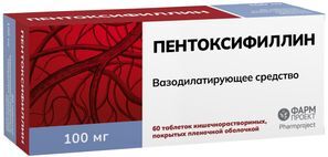 Пентоксифиллин 100мг 60 шт. таблетки кишечнорастворимые, покрытые пленочной оболочкой Фармпроект Пентоксифиллин 100мг 60 шт. таблетки кишечнорастворимые, покрытые пленочной оболочкой Фармпроект