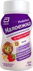 малоежка купить в москве