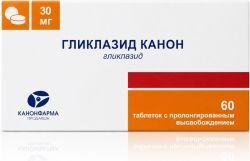 Гликлазид Канон 30мг 60 шт. таблетки с пролонгированным высвобождением Гликлазид Канон 30мг 60 шт. таблетки с пролонгированным высвобождением