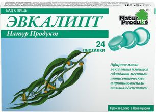 Эвкалипт натур продукт пастилки 24 шт. Эвкалипт натур продукт пастилки 24 шт.