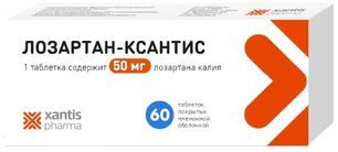 Лозартан-Ксантис 50мг 60 шт. таблетки покрытые пленочной оболочкой