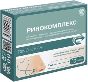 Ринокомплекс капсулы массой 0,49г 30 шт. Ринокомплекс капсулы массой 0,49г 30 шт.