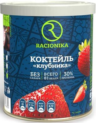 Рационика диет коктейль клубника 350г Рационика диет коктейль клубника 350г