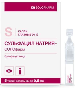 Сульфацил натрия-солофарм 20% 0,5мл 5 шт. капли глазные тюбик-капельница Сульфацил натрия-солофарм 20% 0,5мл 5 шт. капли глазные тюбик-капельница