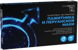 Консумед Комплекс Экстрактов Пажитника И Перуанской Маки капсулы 20 шт. Консумед Комплекс Экстрактов Пажитника И Перуанской Маки капсулы 20 шт.