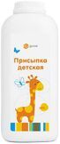 детская присыпка цена