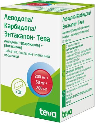 Леводопа/карбидопа/энтакапон-тева 200мг+50мг+200мг 30 шт. таблетки покрытые пленочной оболочкой