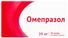 омепразол стоимость