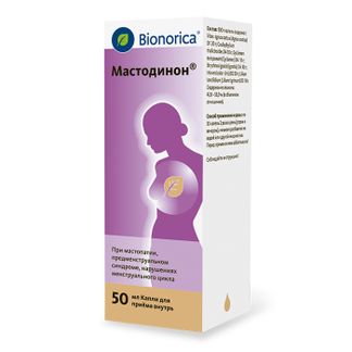 Мастодинон цена инструкция по применению цена отзывы