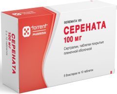 Серената 100мг 50 шт. таблетки покрытые пленочной оболочкой Серената 100мг 50 шт. таблетки покрытые пленочной оболочкой