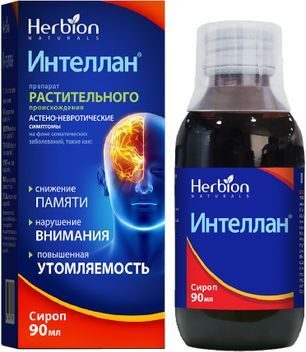 Интеллан 90мл сироп