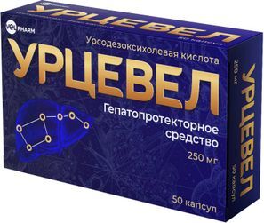 Урцевел 250мг 50 шт. капсулы Урцевел 250мг 50 шт. капсулы