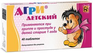 Агри Детский (Антигриппин Гомеопатический Для Детей) 40 шт. таблетки для рассасывания Агри Детский (Антигриппин Гомеопатический Для Детей) 40 шт. таблетки для рассасывания