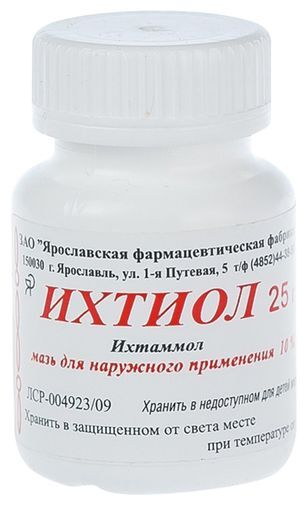 Ихтиол 10% 25г мазь для наружного применения