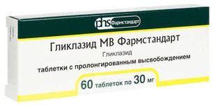 Гликлазид Мв Фармстандарт 30мг 60 шт. таблетки с пролонгированным высвобождением Фармстандарт-Томскхимфарм