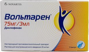 Вольтарен 25мг/мл 3мл 5 шт. раствор для внутримышечного введения Вольтарен 25мг/мл 3мл 5 шт. раствор для внутримышечного введения