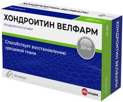 Хондроитин велфарм 250мг 50 шт. капсулы