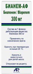 Бианем-аф 300мг порошок для приготовления раствора для инфузий