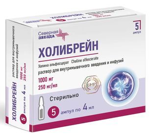 Холибрейн 1000мг 4мл 5 шт. раствор для инфузий и в/мышечного введения