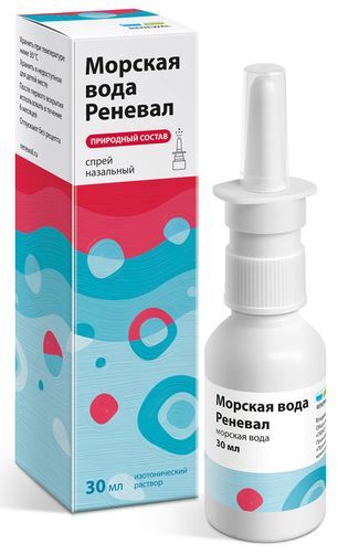 Морская Вода Реневал 30мл спрей назальный Морская Вода Реневал 30мл спрей назальный