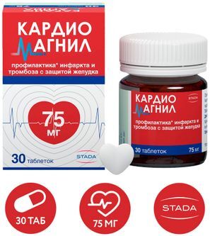 Кардиомагнил 75мг+15,2мг 30 шт. таблетки Такеда Фармасьютикалс/Такеда ГмбХ Кардиомагнил 75мг+15,2мг 30 шт. таблетки Такеда Фармасьютикалс/Такеда ГмбХ