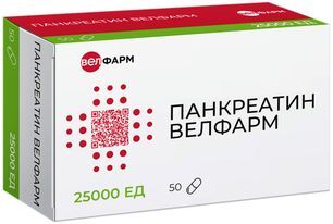 Панкреатин Велфарм 25000Ед 50 шт. капсулы кишечнорастворимые