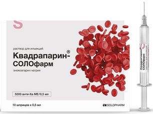 Квадрапарин 5000 анти-xa ме/0,5мл 0,5мл 10 шт. раствор для инъекций шприц Квадрапарин 5000 анти-xa ме/0,5мл 0,5мл 10 шт. раствор для инъекций шприц