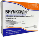 Виумксидин 5мг/мл 5мл 10 шт. раствор для инфузий и наружного применения Армавирская биофабрика Фкп