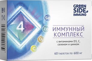 Иммунный Комплекс 4 с витаминами D3, С, селеном и цинком таблетки массой 600мг 60 шт. Иммунный Комплекс 4 с витаминами D3, С, селеном и цинком таблетки массой 600мг 60 шт.