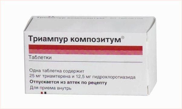 триамтерен цена