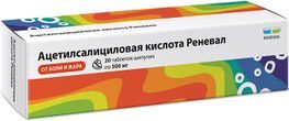 Ацетилсалициловая кислота реневал 500мг 20 шт. таблетки шипучие Ацетилсалициловая кислота реневал 500мг 20 шт. таблетки шипучие