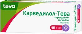 Карведилол-Тева 25мг 30 шт. таблетки