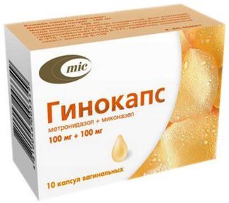 гинокапс свечи цена