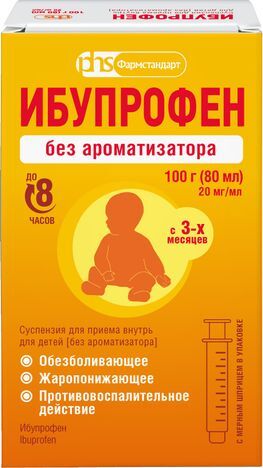 Ибупрофен 20мг/мл 100г суспензия для приема внутрь для детей без ароматизатора Ибупрофен 20мг/мл 100г суспензия для приема внутрь для детей без ароматизатора