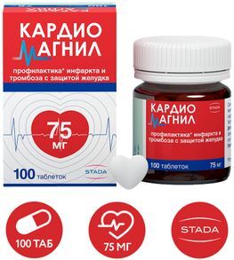 Кардиомагнил 75мг+15,2мг 100 шт. таблетки такеда фармасьютикалс/такеда гмбх Кардиомагнил 75мг+15,2мг 100 шт. таблетки такеда фармасьютикалс/такеда гмбх