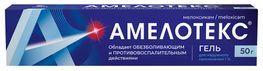 Амелотекс 1% 50г гель для наружного применения Амелотекс 1% 50г гель для наружного применения