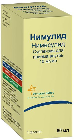 Нимулид 50мг/5мл 60мл суспензия для внутреннего применения