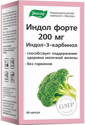 Индол Форте капсулы 200мг 60 шт. Индол Форте капсулы 200мг 60 шт.