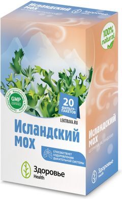 Исландский Мох (цетрария исландская) 1,5г 20 шт. Исландский Мох (цетрария исландская) 1,5г 20 шт.