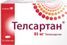 телсартан купить