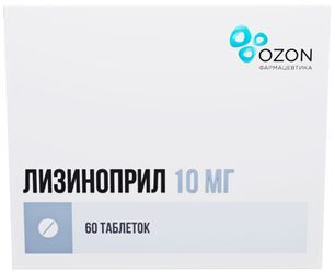 Лизиноприл 10мг 60 шт. таблетки Лизиноприл 10мг 60 шт. таблетки