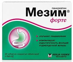 Мезим Форте 20 шт. таблетки покрытые оболочкой Мезим Форте 20 шт. таблетки покрытые оболочкой