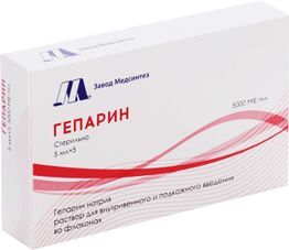 Гепарин 5000ме/мл 5мл 5 шт. раствор для внутривенного и подкожного введения Гепарин 5000ме/мл 5мл 5 шт. раствор для внутривенного и подкожного введения